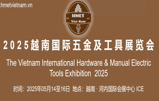 2025ԽχH𼰹չ[-HMET EXPO VIETNAM