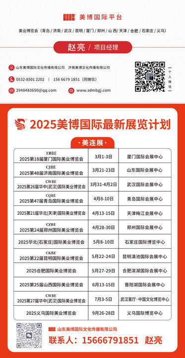 2025uI(y)[(hu)