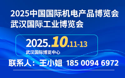 2025Ї(gu)C(j)(hu)h(hu)