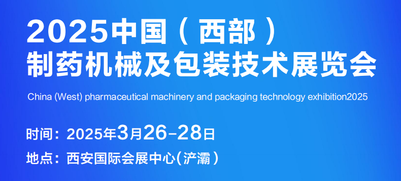 2025ЇˎCеbg(sh)չ[
