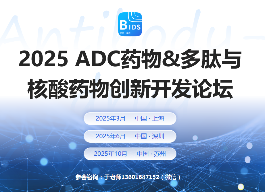 2025ADCˎcˎ(chung)_l(f)Փ