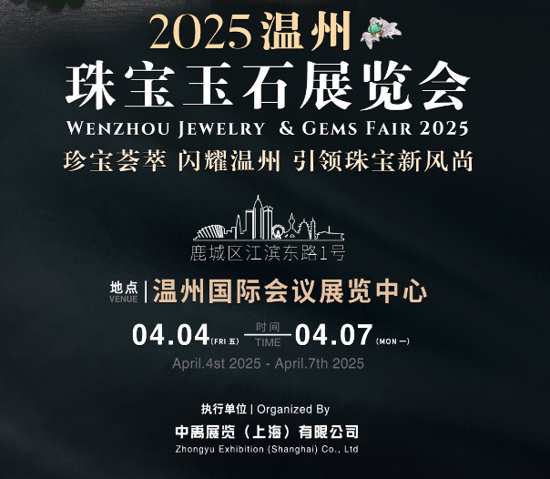 2025݇(gu)H錚չ
