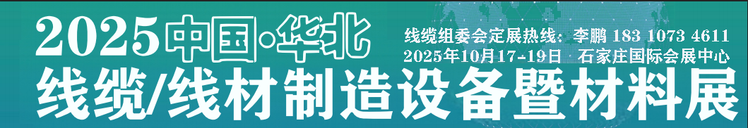 ڶ2025AʯfH|ļӹO(sh)估չ[