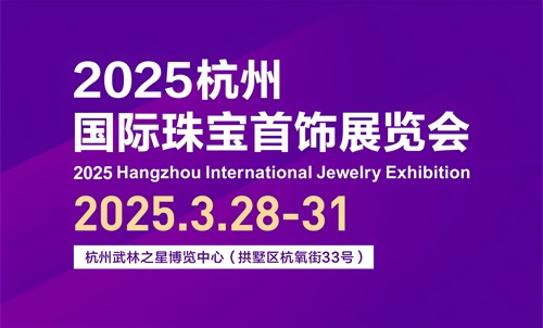 2025݇(gu)H錚չ