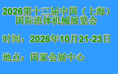 2026ʮЇ(gu)Ϻ(gu)HwC(j)еչ[(hu)