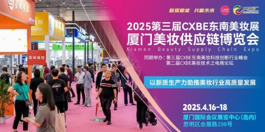 2025CXBE|y[(hu)