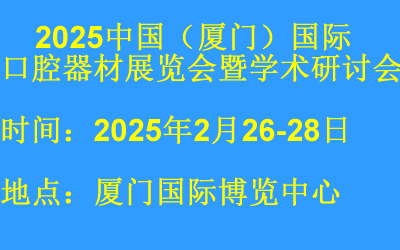 2025ЇBTHǻչ[ߌW(xu)g(sh)ӑ