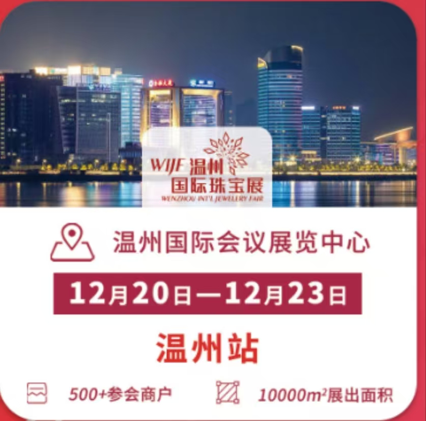 2024݇(gu)H錚չ