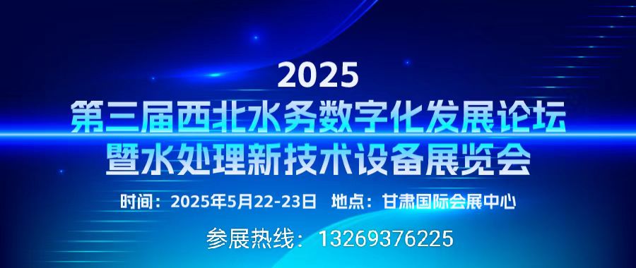 2025Cˮ̎¼g(sh)O䲩[