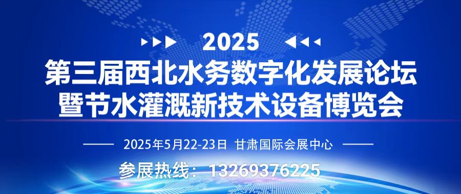 2025C(ji)ˮ¼g(sh)O(sh)䲩[