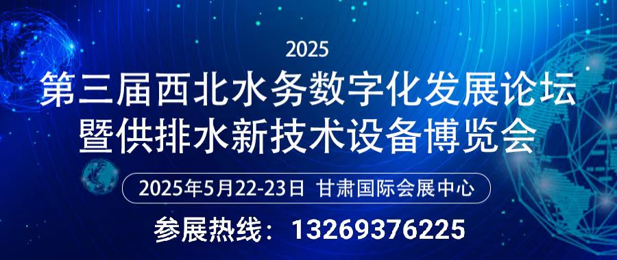 2025Cˮո߷Փ߹ˮ¼g(sh)O䲩[
