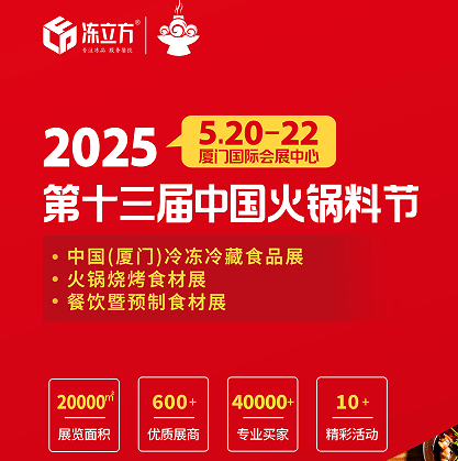 2025ʮЇBTϟʳĹ(ji)