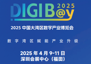 2025 Ї󞳅^(q)(sh)֮aI(y)[DIGIBAY