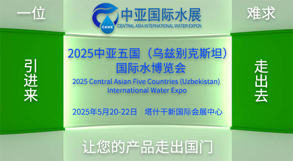 2025Ё(gu)Ɲe˹̹(gu)Hˮˮ(w)߹(ji)ˮȲ[(hu)