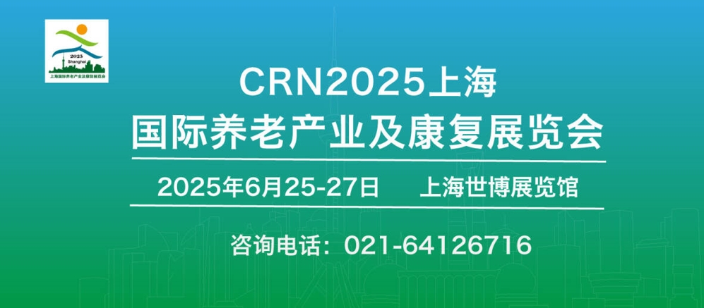 2025Ϻ(gu)HB(yng)Ϯa(chn)I(y)(f)չ[(hu)625-27Ϻչ[^¡ek