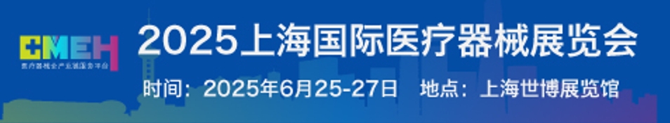 2025Ϻ(gu)Ht(y)еչ[(hu)625Ϻչ[^_(ki)Ļ