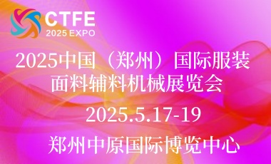 2025ЇݣHboϼC(j)еչ[(hu)
