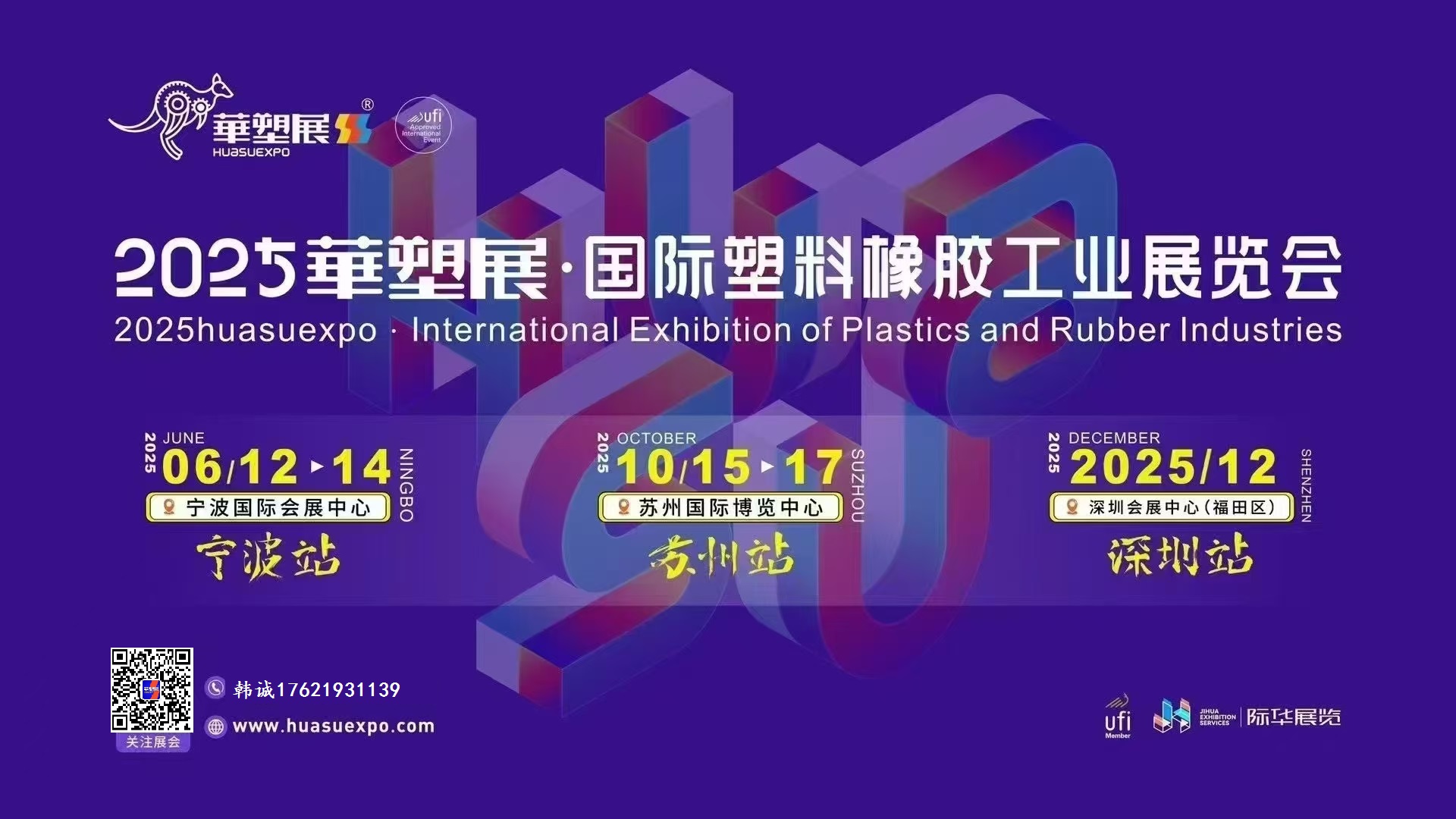 2025ʮŌÌ(gu)HzI(y)չ[(hu)