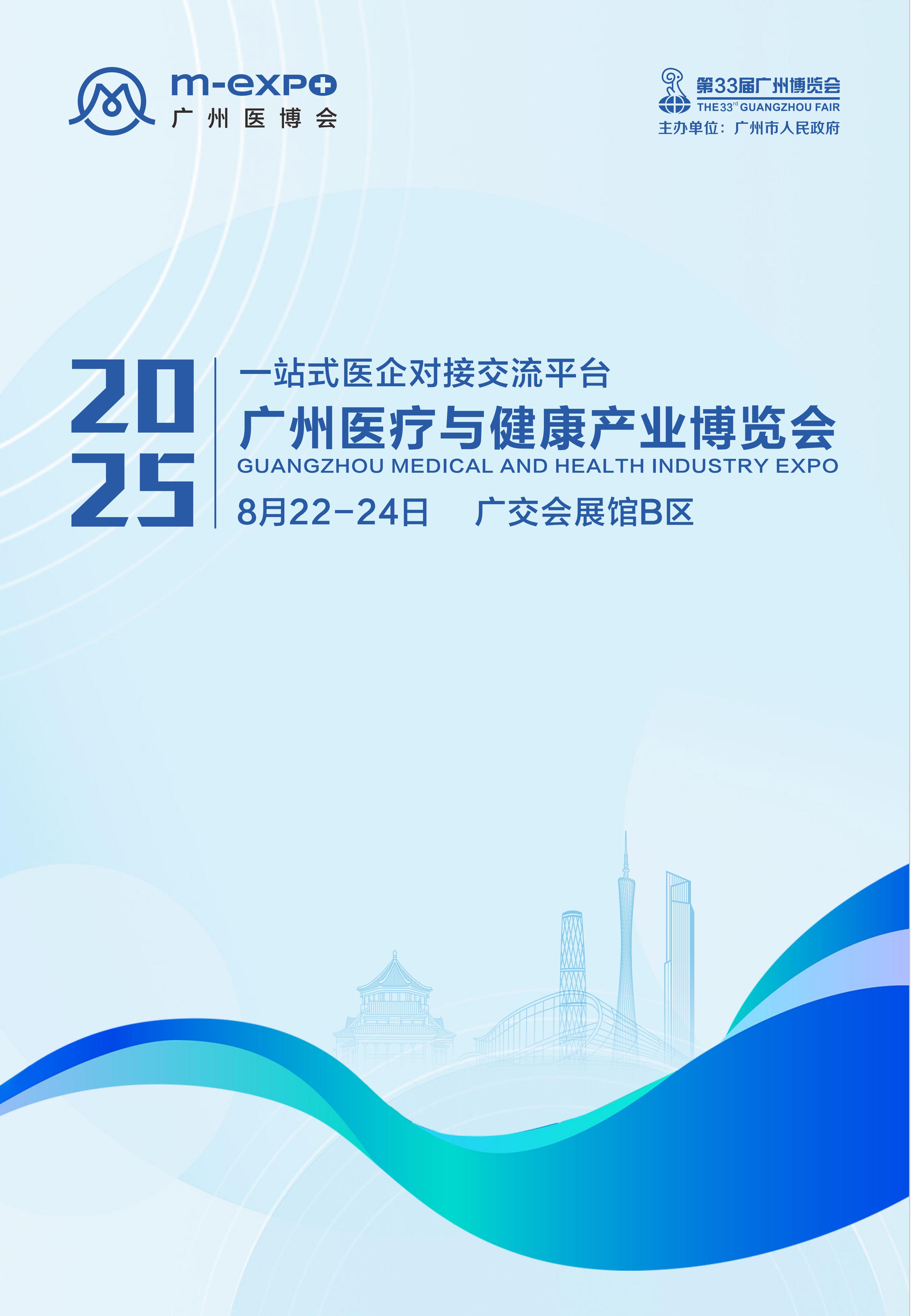 2025Vt(y)ca(chn)I(y)[