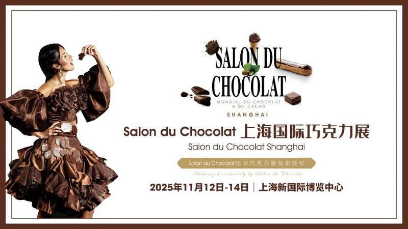 2025Salon du ChocolatϺHɿչ