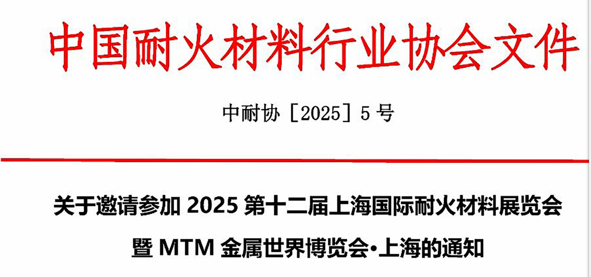 2025ʮϺ(gu)Hͻչ[(hu)