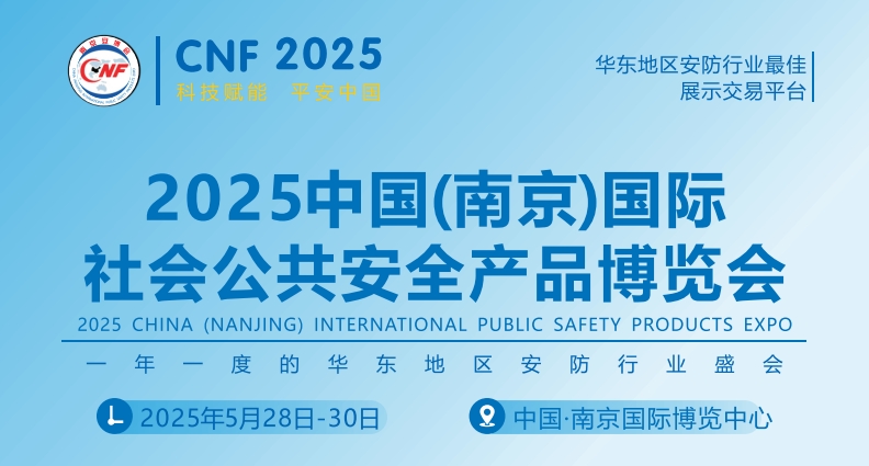 2025꽭KϾИI(y)չ[(hu)