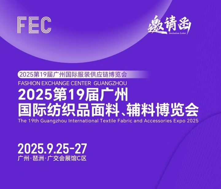 202519ÏV݇(gu)HƷoϲ[(hu)