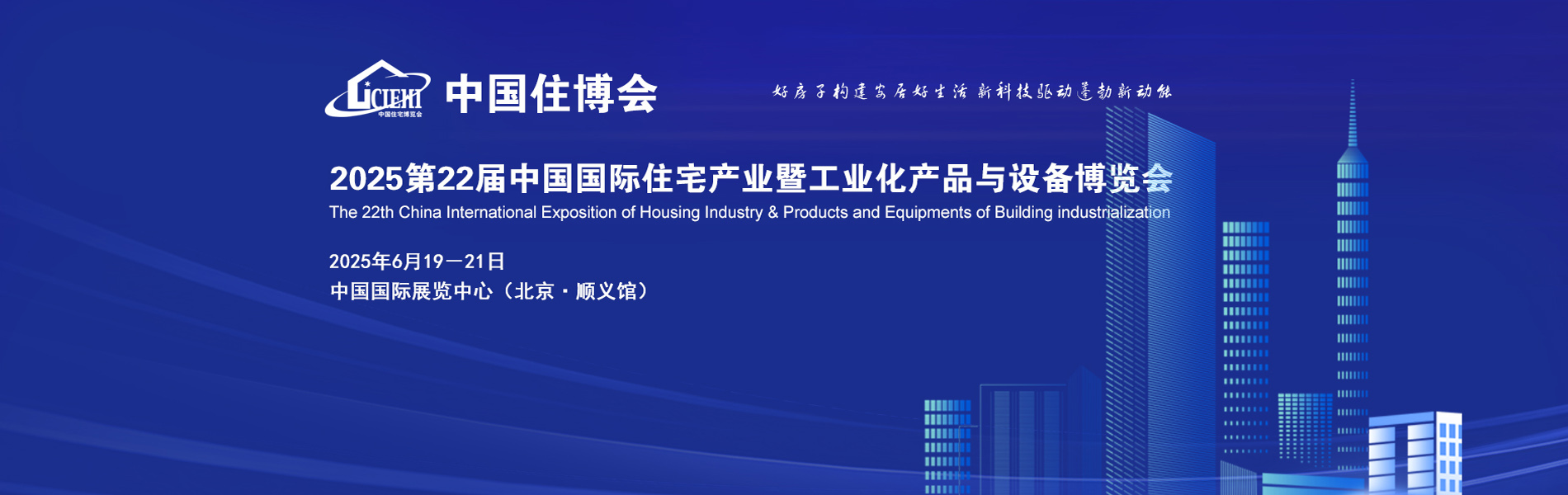 202522Ї(gu)(gu)Hסլa(chn)I(y)߹I(y)a(chn)ƷcO(sh)䲩[(hu)