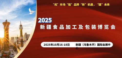 2025½ʳƷӹb[
