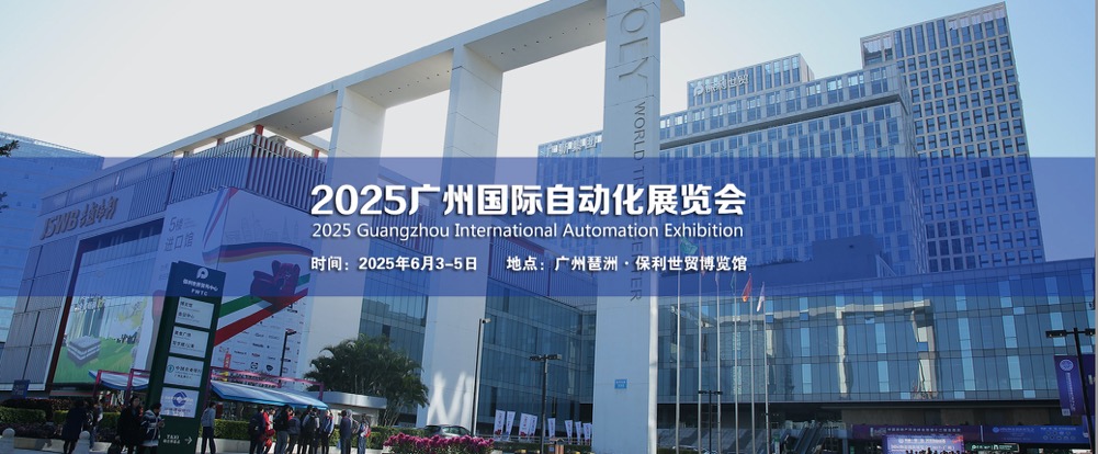 2025V݇(gu)HԄ(dng)չ[(hu)