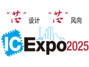 2025Ї댧(do)wa(chn)I(y)c(yng)ò[(IC Expo)