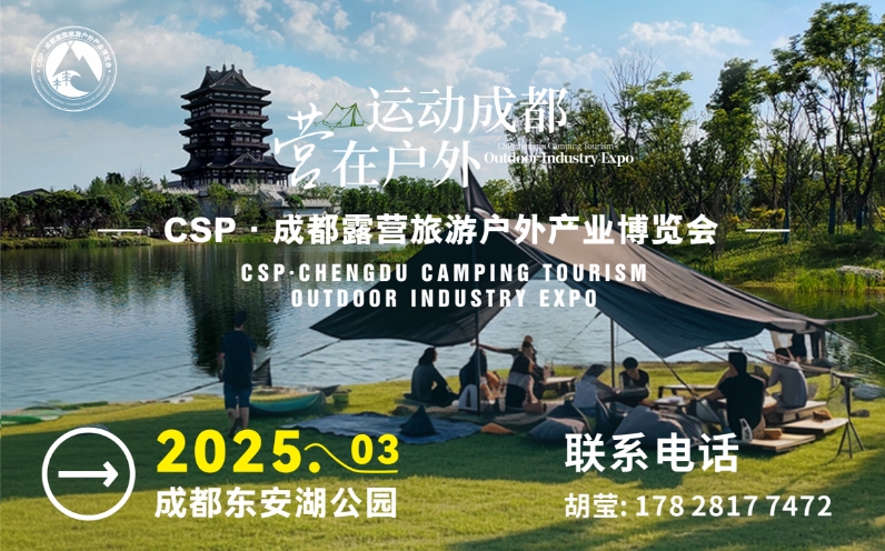 2025CSPɶ¶IΑa(chn)I(y)[ ߵ¶IM(ji)