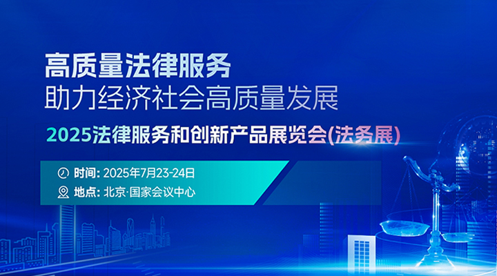 2025ɷ(w)̈́(chung)®a(chn)Ʒչ[(hu)
