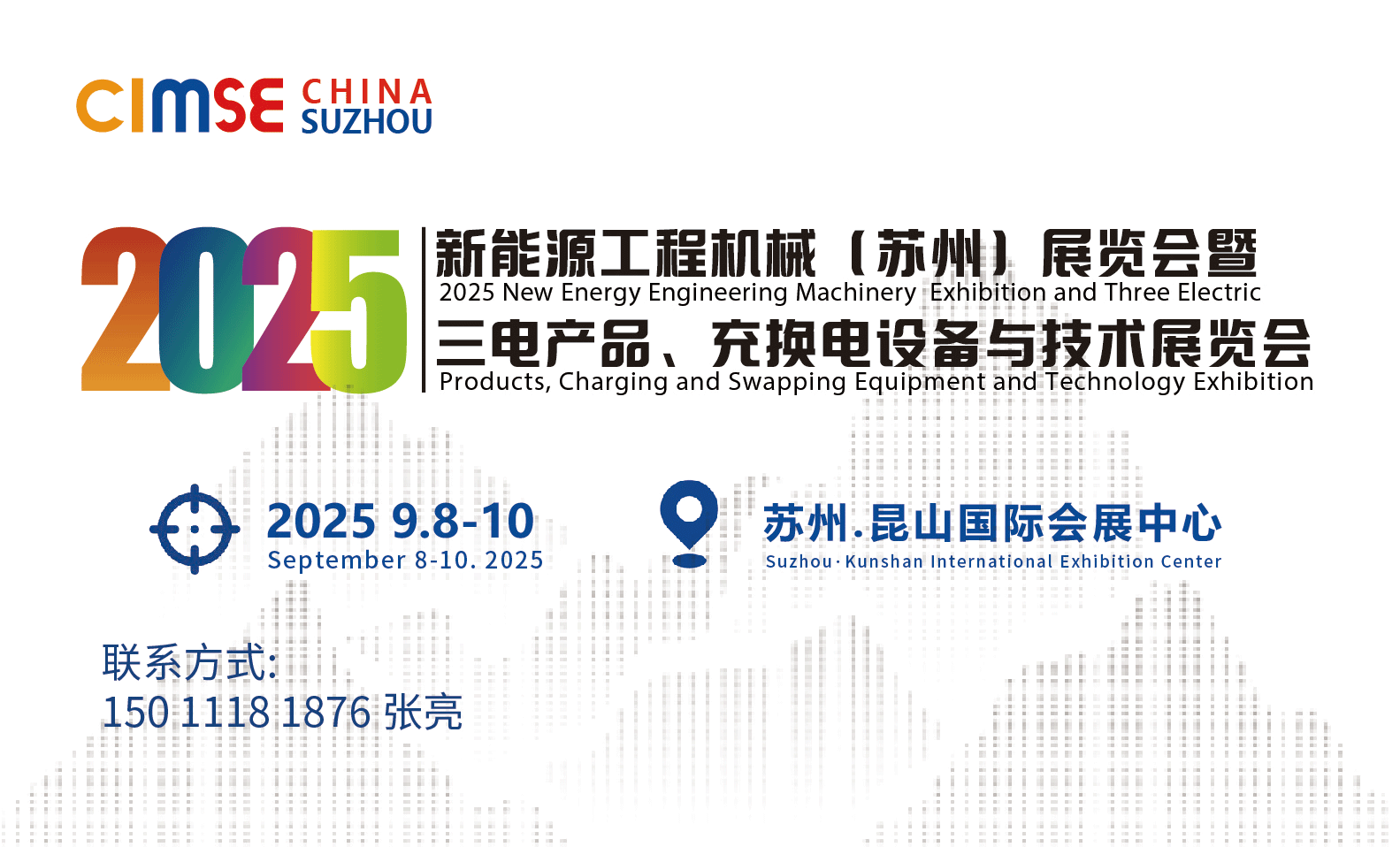 2025 Դ̙C(j)еKݣչ[(hu) 늮a(chn)ƷQO(sh)cg(sh)չ[(hu)