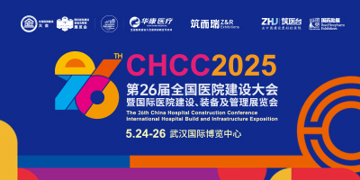  26 ȫt(y)ԺO(sh)(hu)߇Ht(y)ԺO(sh)b估չ[(hu) (CHCC2025)