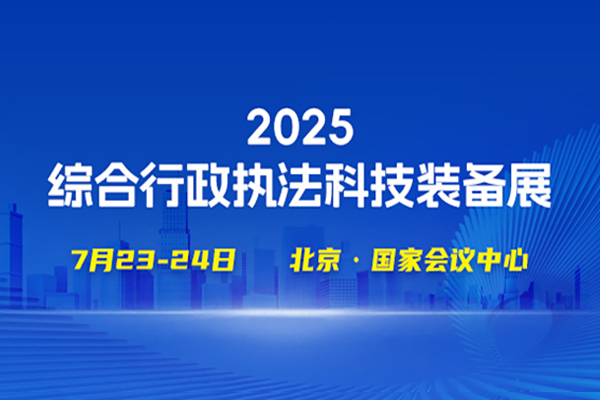 2025C(zh)Ƽbչ