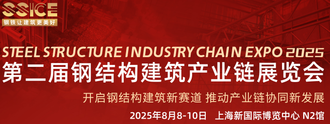 2025ڶϺ(gu)H䓽Y(ji)(gu)a(chn)I(y)չ[(hu)