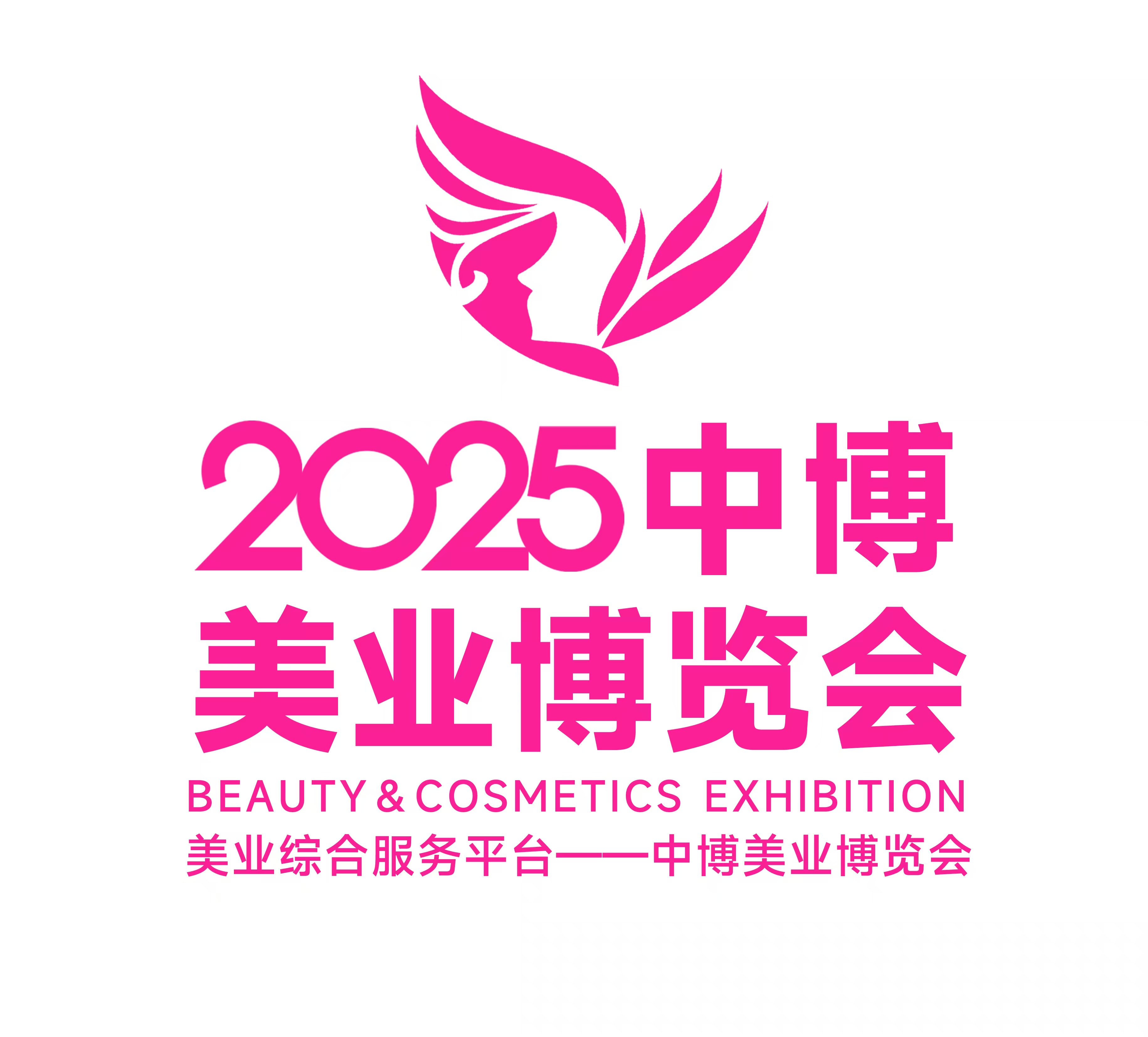 2025KݻyƷ[(hu)
