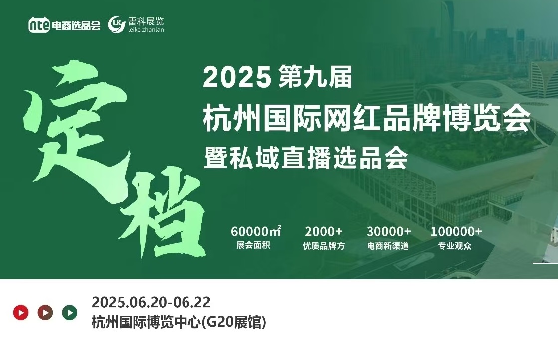 2025꺼݇(gu)HW(wng)tƷƲ[(hu)˽ֱxƷ(hu)/չ