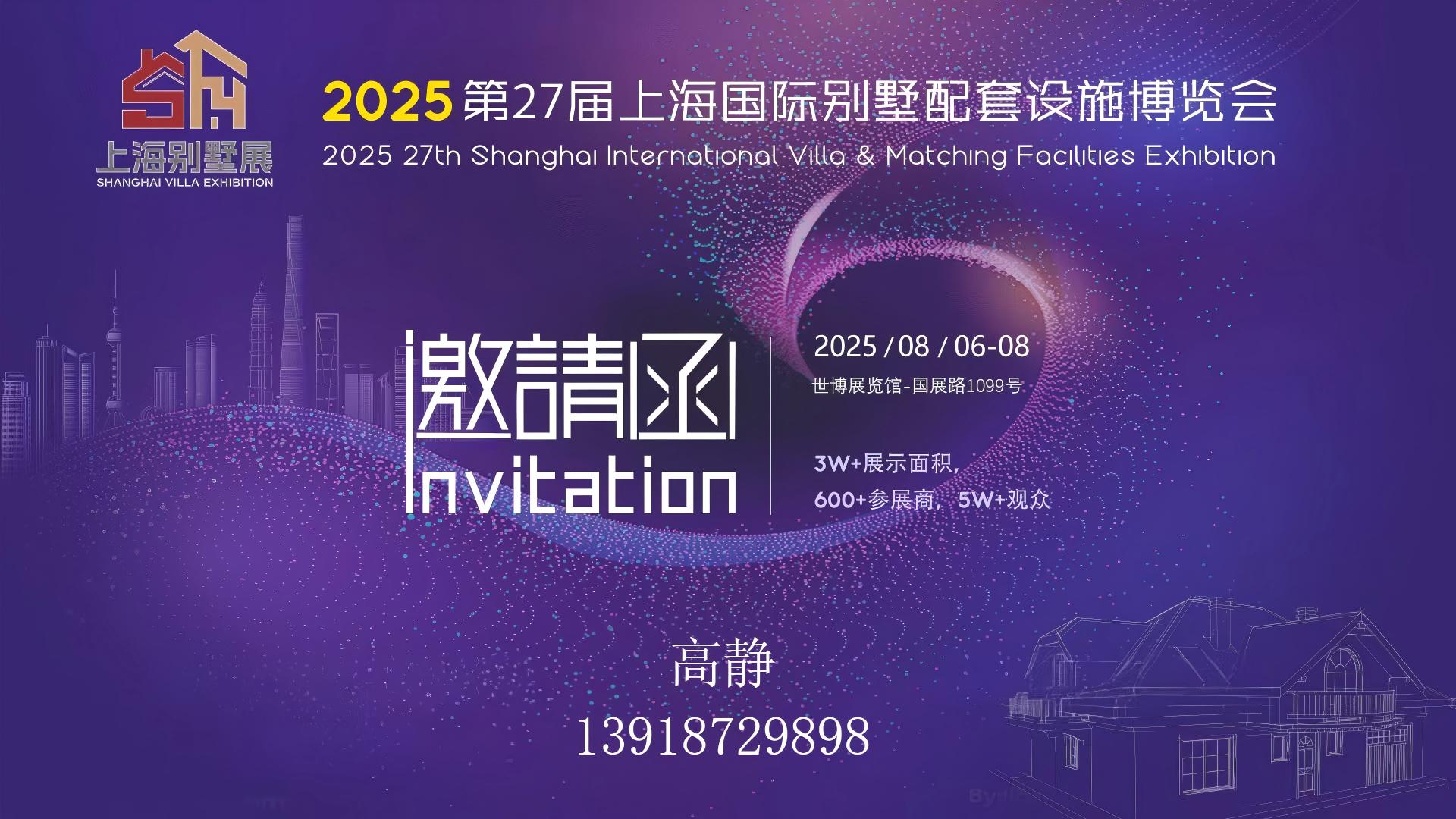 202527Ϻ(gu)HeO(sh)ʩ[(hu)Ϻeչ