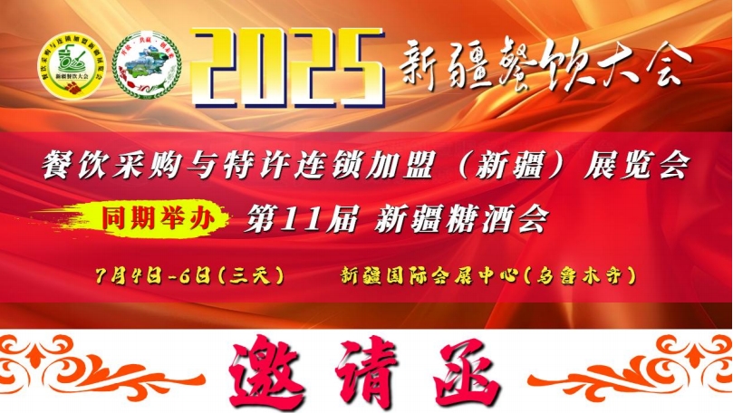 2025 ُ(gu)cBi½չ[(hu)