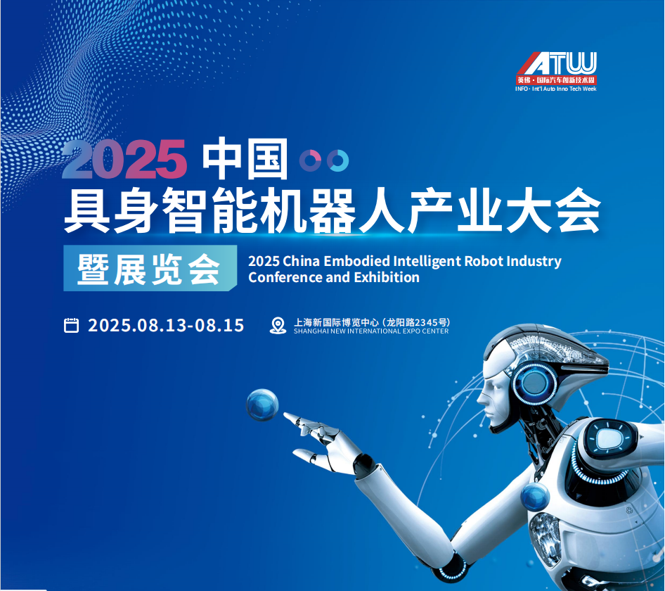 2025ЇܙCˮa(chn)I(y)չ[