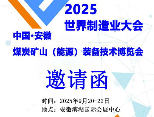 2025ú