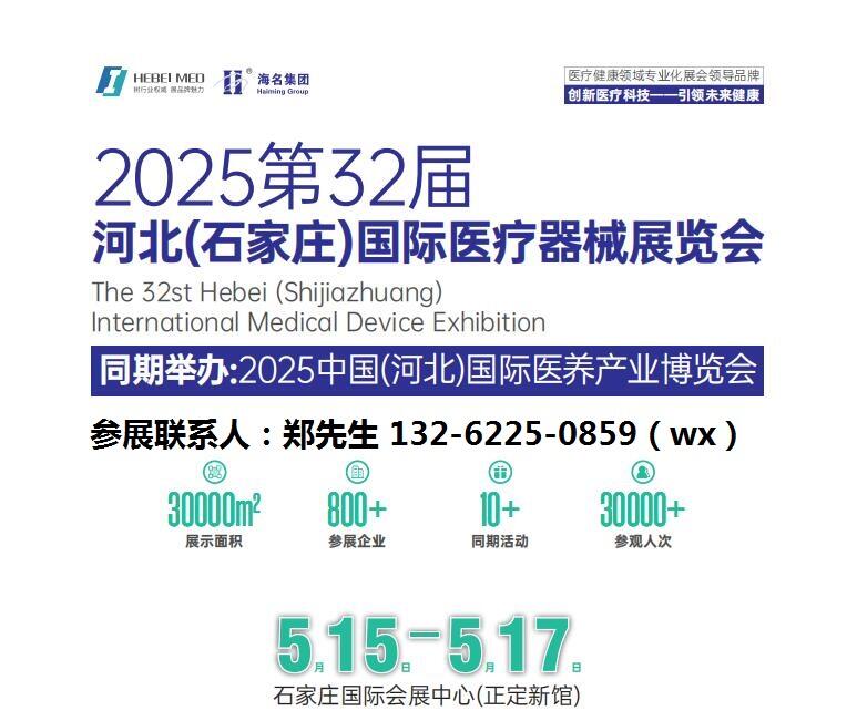 2025ӱt(y)еչ[(hu)|202532úӱʯfHt(y)е[(hu)