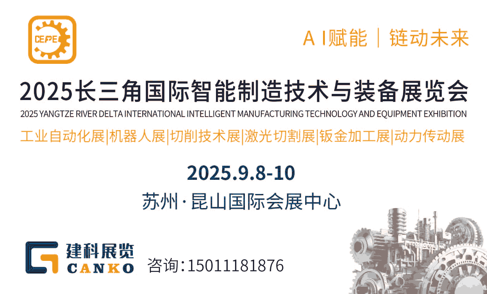 2025L(zhng)Ǉ(gu)H켼g(sh)cbչ[(hu)(hu)