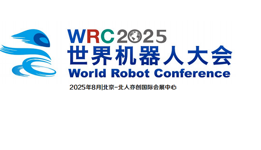 WRC2025C(j)˴-˙C(j)(lin) Ǆ(chung)δ