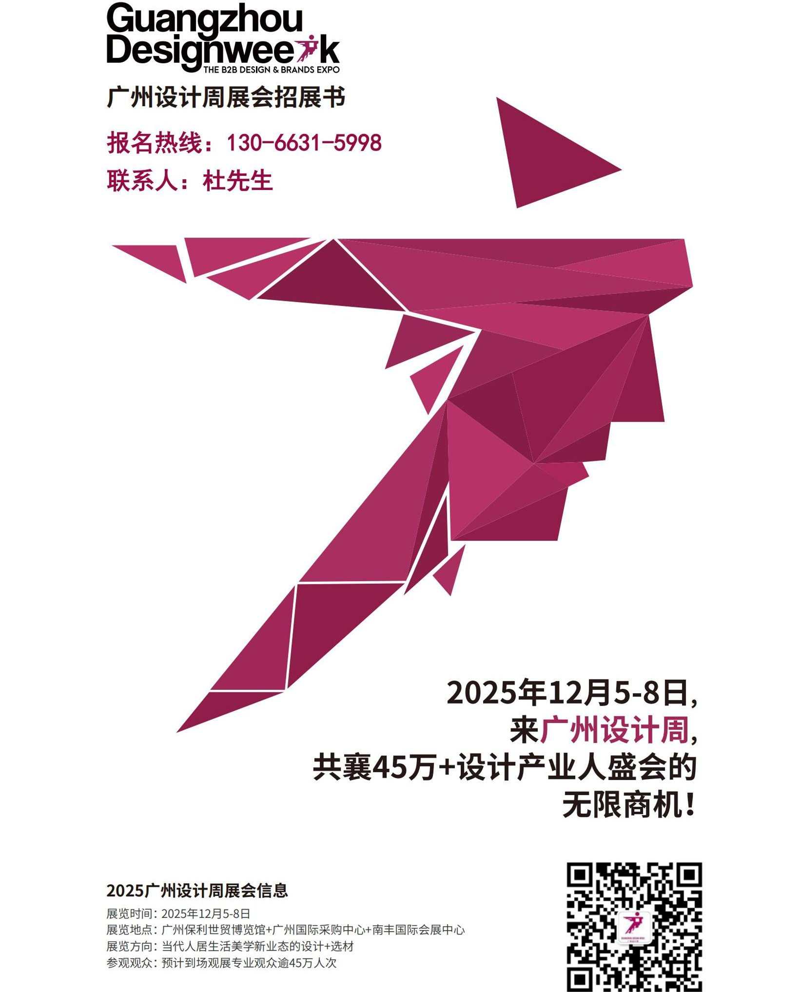 2025VO(sh)Ӌ(j)