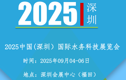 2025ЇڣHˮ(w)Ƽչ[(hu)