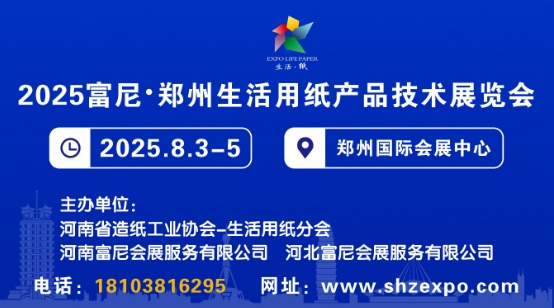 2025ʮüa(chn)Ʒg(sh)չ[