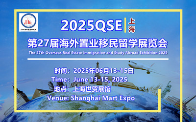 2025QSEϺ27úØI(y)W(xu)չ[gӭ